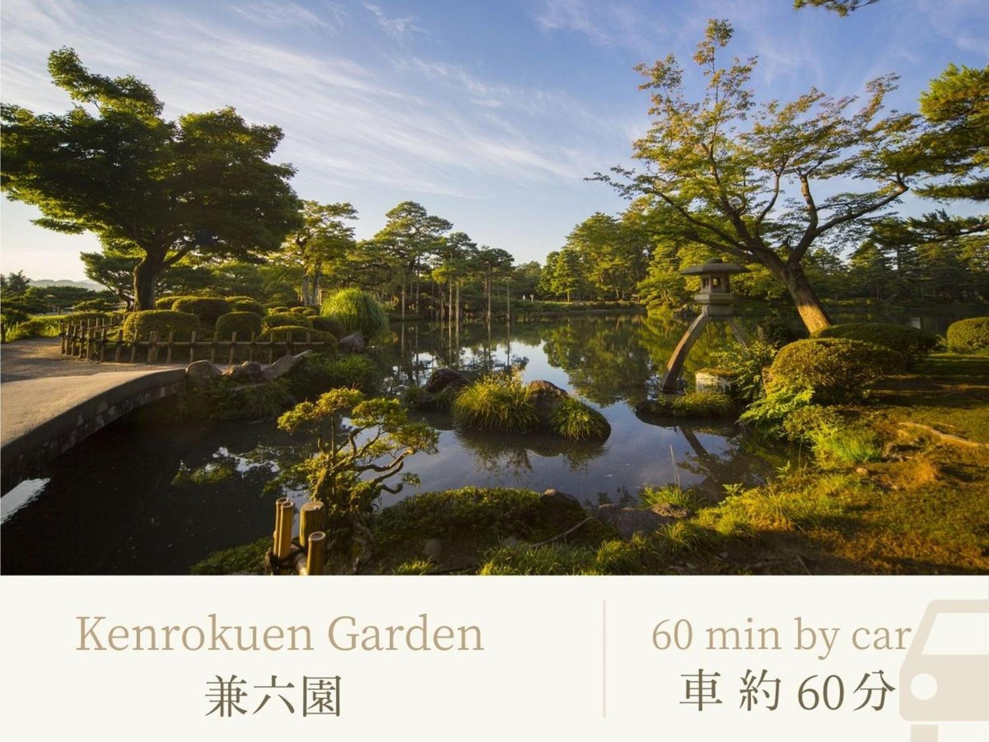 Hotel Shirasagiyu Tawaraya Kaga  Exteriér fotografie