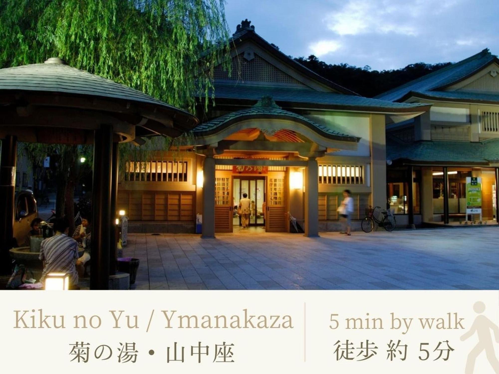 Hotel Shirasagiyu Tawaraya Kaga  Exteriér fotografie